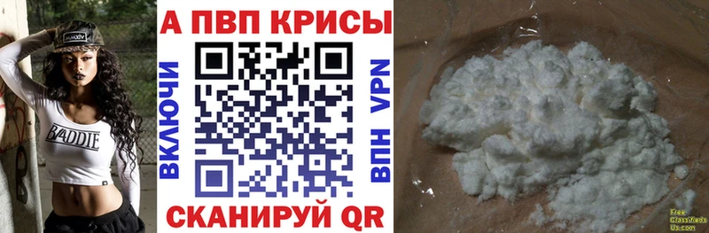 блэк спрут зеркало где можно купить наркотик Воркута Alpha-PVP СК КРИС