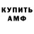 ГАШ убойный GamerZero