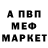 Амфетамин VHQ procton1s