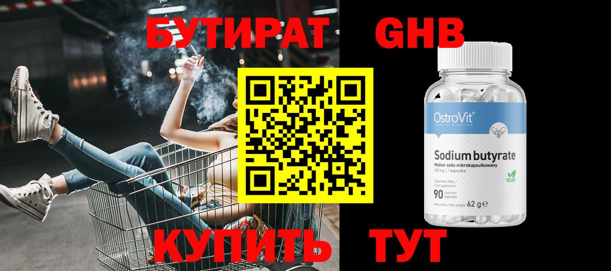 Галлюциногенные грибы Воркута