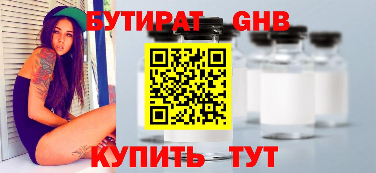 Конопля  Альфа ПВП СОЛЬ   Воркута  Вход с VPN  Экстази  Метамфетамин  Конопля  ГАШ  Мефедрон  