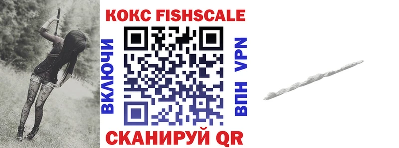где купить наркотик  Воркута  COCAIN 98% 