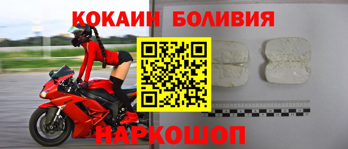 КОКАИН 99% Воркута