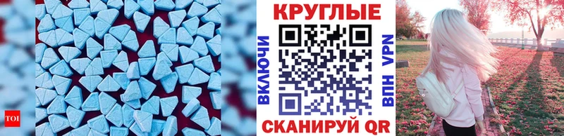 магазин  наркотиков  Воркута  Экстази 99% 