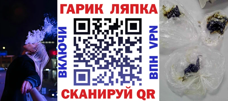 купить   Воркута  mega зеркало  Гашиш гашик 