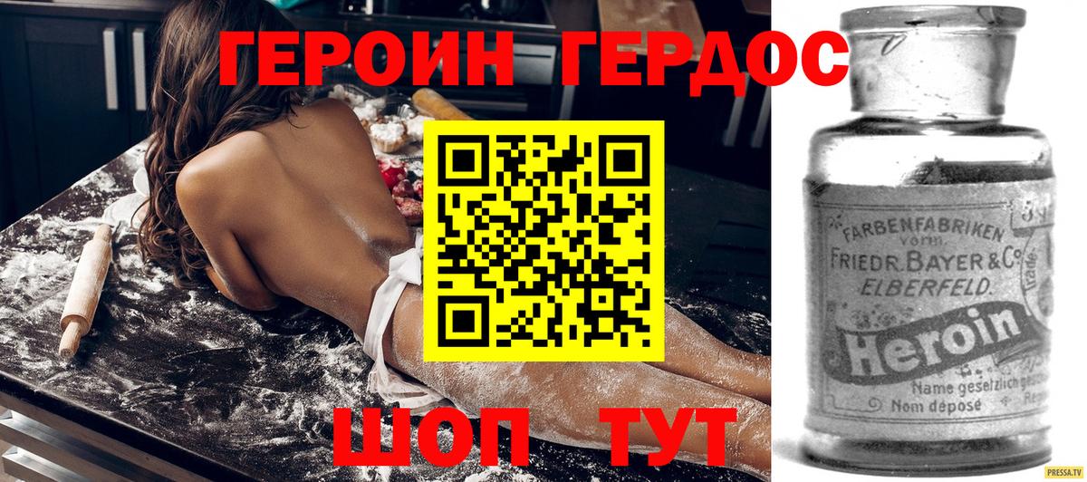 Героин афганец Воркута