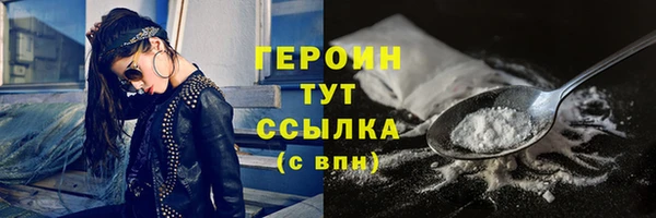 амф Богородск