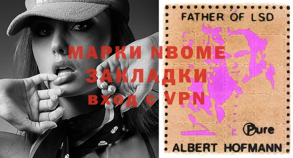 экстази Богородицк