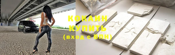 бутик Белокуриха