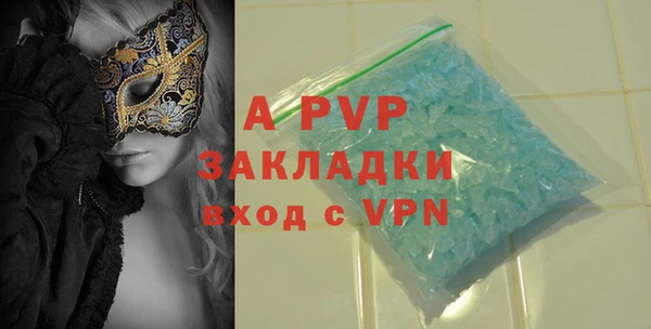 экстази Богородицк