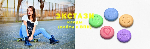 бутик Белокуриха