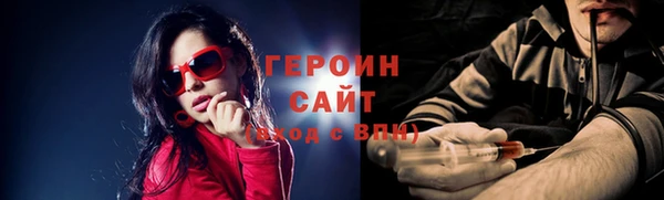 кокаин перу Белоозёрский