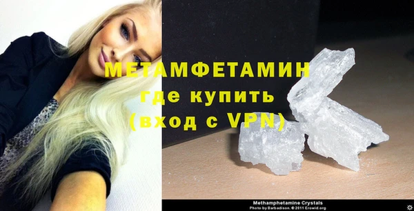 бутик Белокуриха
