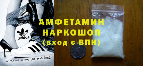 кокаин перу Белоозёрский