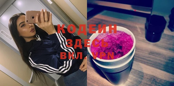экстази Богородицк