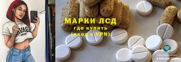 амф Богородск