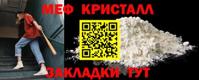 амф Сочи