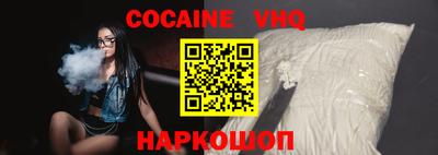 амф Сочи