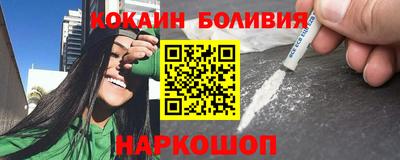 амф Сочи