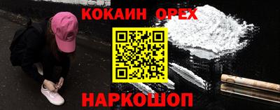 амф Сочи