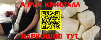 амф Сочи