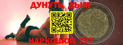амф Сочи