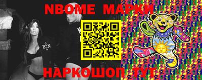 дмт Сосновый Бор