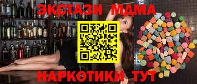 амф Сочи