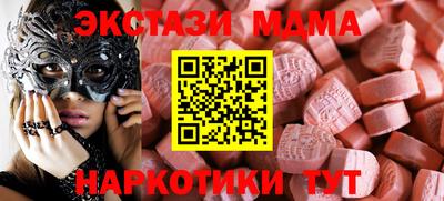 амф Сочи