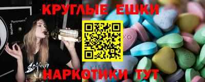 амф Сочи