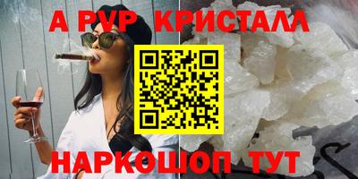 амф Сочи