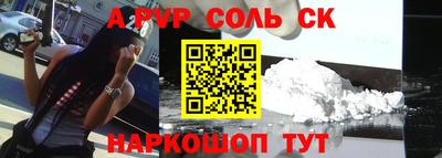 герыч Сосновоборск