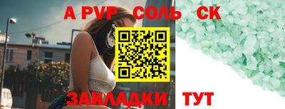 герыч Сосновоборск