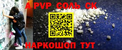 амф Сочи