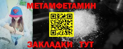 амф Сочи