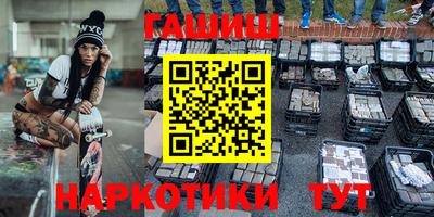 амф Сочи