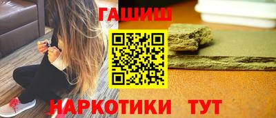 амф Сочи