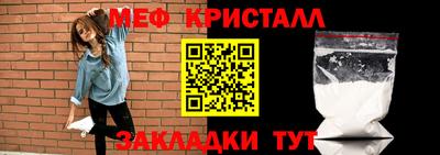 амф Сочи