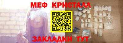 амф Сочи