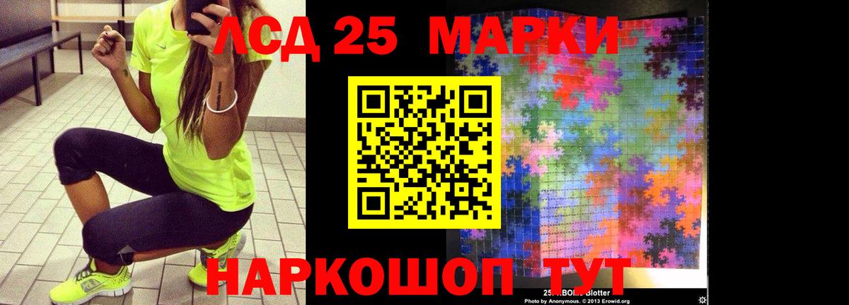 Лсд 25 экстази ecstasy  Вход с VPN  Воркута  МЕГА ссылка  LSD-25 экстази ecstasy 