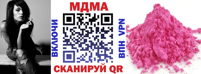 МДМА VHQ  Воркута 
