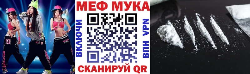 Мефедрон 4 MMC  купить   Воркута 
