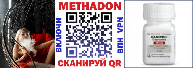 Метадон белоснежный  Воркута 