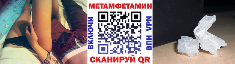 купить закладку  Воркута  Метамфетамин Декстрометамфетамин 99.9% 