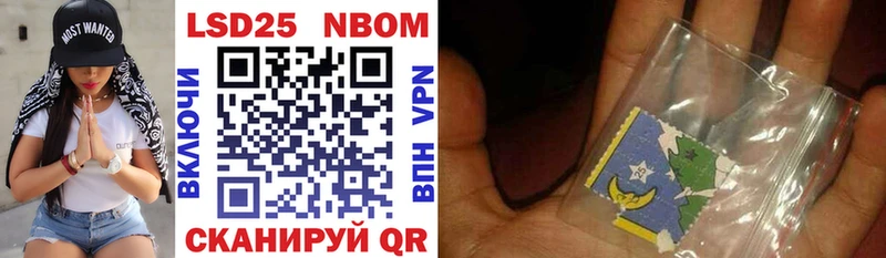 Марки 25I-NBOMe 1500мкг  мега рабочий сайт  Воркута 