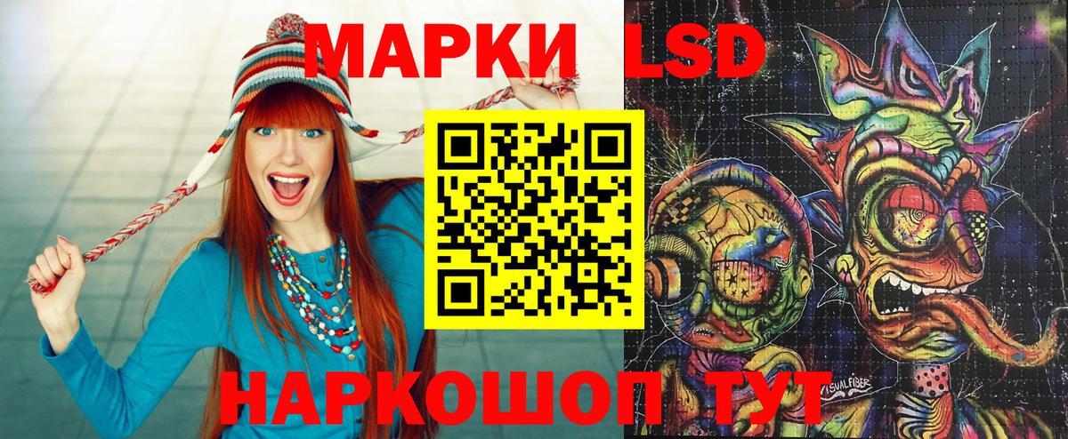 купить закладку  Вход с VPN  Воркута  Марки N-bome 1500мкг  Марки 25I-NBOMe 