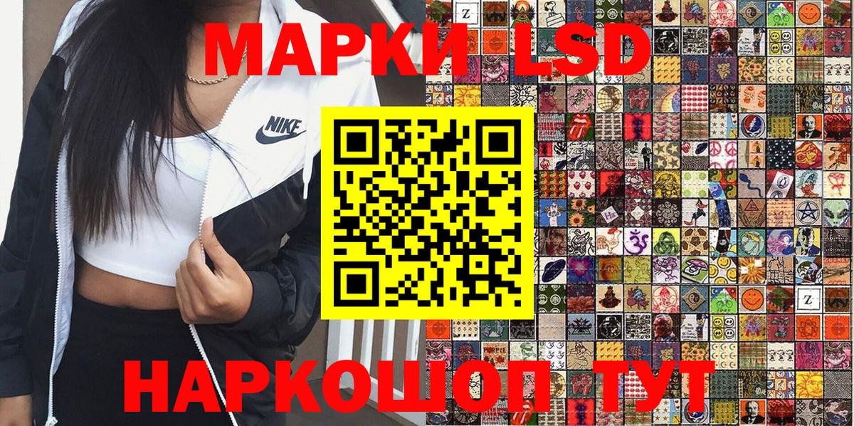 Наркотические марки 1500мкг Воркута