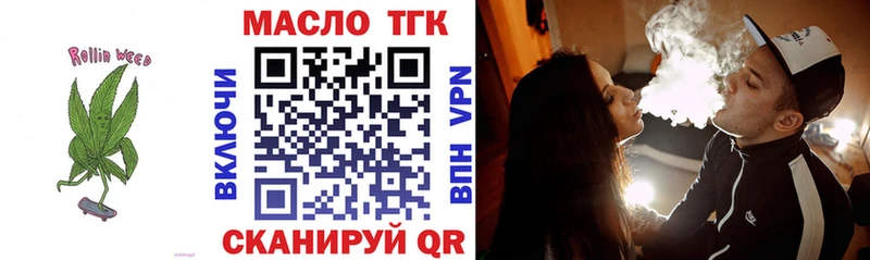 дарнет шоп  Воркута  Дистиллят ТГК вейп 