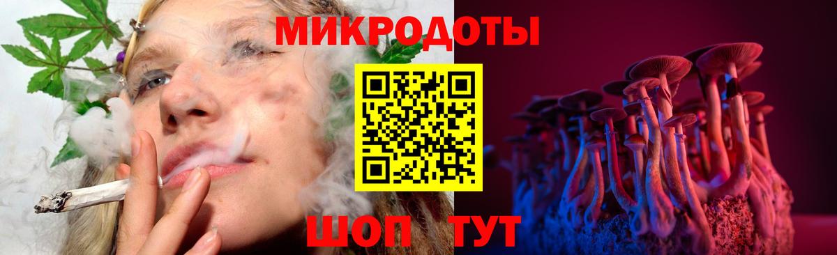 Галлюциногенные грибы ЛСД  Вход с VPN  Воркута 