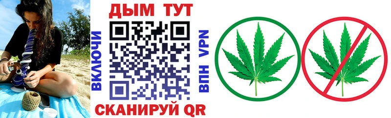 Конопля конопля Воркута